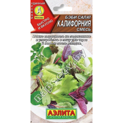 Бэби-салат "Калифорния, смесь" (0,5гр)