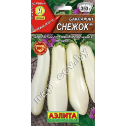 Баклажан "Снежок" (0,3гр)