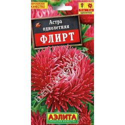 Астра "Флирт" (0,2гр)