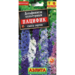 Дельфиниум "Пацифик, смесь сортов" (0,1гр)