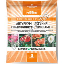 Грунт Мечта ботаника Антуриум-Бегония-Спатифиллум-Цикламен 3л