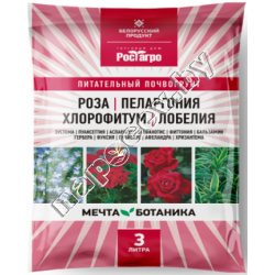 Грунт Мечта ботаника Роза-Пеларгония-Хлорофитум-Лобелия 3л