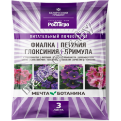 Грунт Мечта ботаника Фиалка-Петуния-Глоксиния-Примула 3л