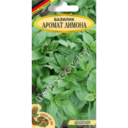 Базилик  "Аромат лимона" (0,5гр)