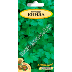 Кориандр (Кинза)  "Душистый" (2гр)