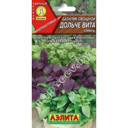 Базилик овощной "Дольче вита, смесь" (0,3гр)