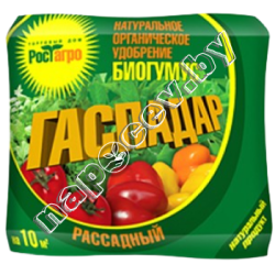 Натуральное органическое удобрение Биогумус "Рассадный" (0,5кг)