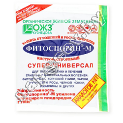 Фитоспорин-М супер-универсал быстрорастворимый 100 гр