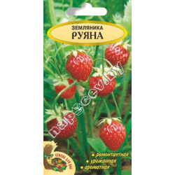Земляника "Руяна" (0,05гр)